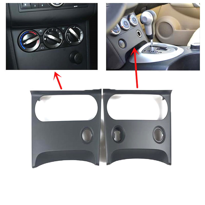 Vape Decoration - For NISSAN 2008-2015 QAHAQI CD Panel
